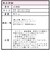 06913パリセイド キャリーケース 32L