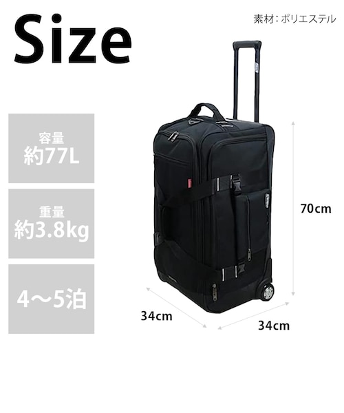14-10ボストンキャリー 77L [Coleman][コールマン]｜タッシュ ジャック