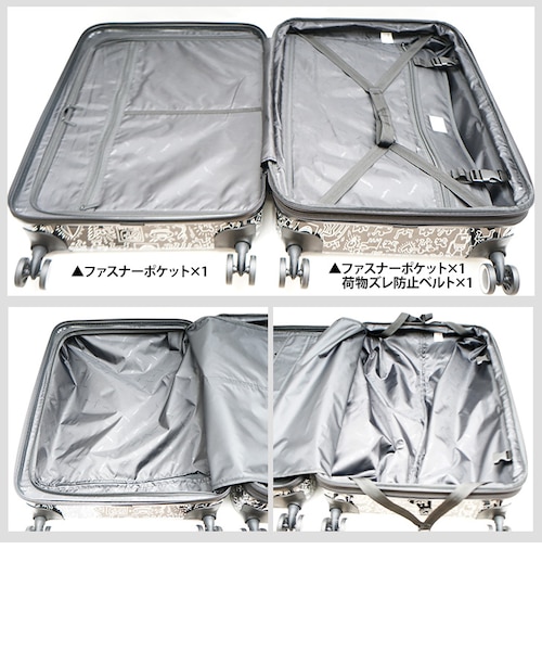 15901キャリーケース 63L-72L [KeithHaring][キースヘリング