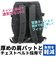 2007533L リュック [コンバース][CONVERSE]