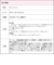 cbd4111ボストンバッグLG ボストン [Coleman][コールマン]
