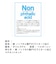 1294EU.アーキャトル.ラミネートーN [ROOTOTE][ルートート]