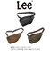 320-3281ショルダーバッグ [リー][Lee]