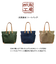 3J10-00天然素材 帆布 トートバッグ [帆布工房]