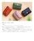 4231縫製しない財布 [豊岡工房]
