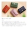 4231縫製しない財布 [豊岡工房]