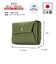 4231縫製しない財布 [豊岡工房]
