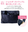 4F03-00ショルダーバッグ[美人収納]