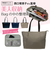 4F06-00トートバッグ[美人収納]