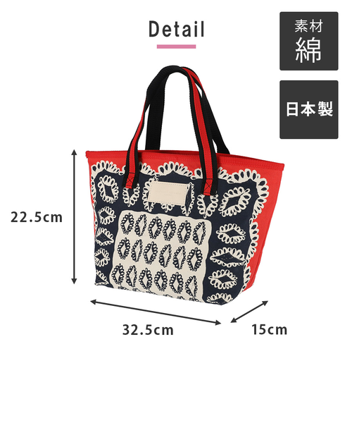 50855ダイヤモンドフラワー トートバッグ M [tsumori chisato CARRY