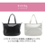 53443ライトラム トートバッグ [tsumori chisato CARRY][ツモリチサト キャリー]