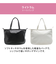 53443ライトラム トートバッグ [tsumori chisato CARRY][ツモリチサト キャリー]