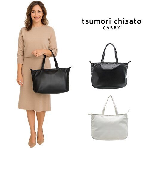 53443ライトラム トートバッグ [tsumori chisato CARRY][ツモリチサト 