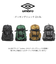70766ドッキングリュック 22L＋3L ショルダーバッグ [アンブロ][umbro]