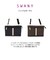 A398ハンドルポーチ S [SWANY][スワニー]