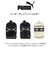 J20364インタープレイ ワンショルダー [PUMA][プーマ]