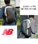 LAB45703リュック[New Balance][ニューバランス]