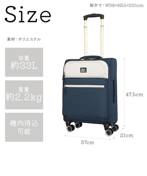 MZ-0239-48キャリーケース 機内持ち込みサイズ [moz][モズ]｜タッシュ