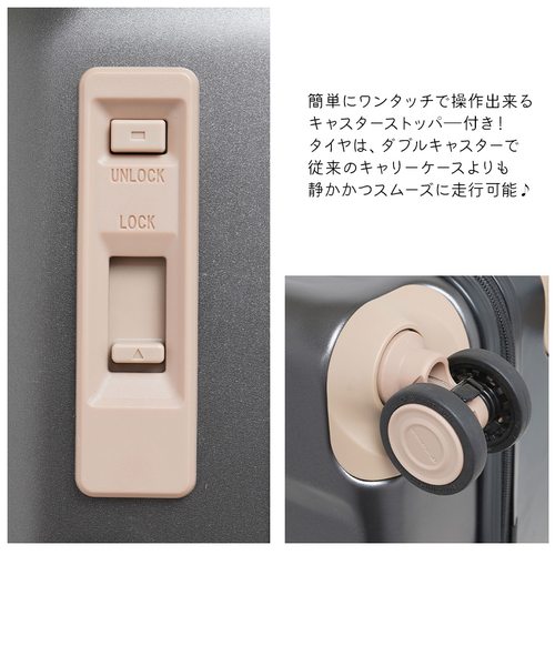 MZ-0844-48キャリーケース 38リットル [moz][モズ]｜タッシュ ジャック