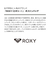 RBG234303ボストン 35L [ROXY][ロキシー]