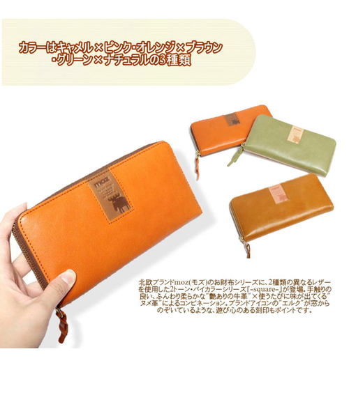 ZNWS-86092長財布 [moz][モズ]｜タッシュ ジャックの通販｜&mall