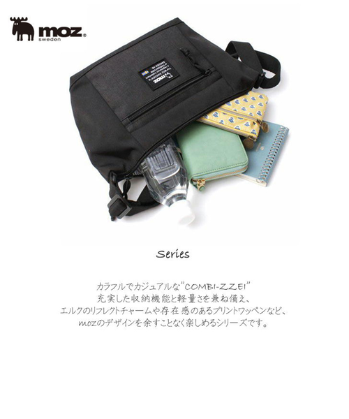 ZZEI-11三日月型 ショルダーバッグ [moz][モズ]｜タッシュ ジャックの