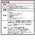 J20161サブリュック 46-54L [プーマ][PUMA]