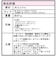 J20161サブリュック 46-54L [プーマ][PUMA]