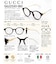 GUCCI メガネ メンズ パントス リサイクルアセテートコンビフレーム ハバナ×ゴールド GG2253O-002