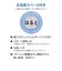 真空断熱キッズケータイマグ JOIシリーズ
