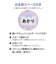 真空断熱キッズケータイマグ JOIシリーズ
