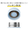 真空断熱ケータイマグ JPBシリーズ