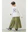 セルフカット メッシュスカート