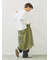 セルフカット メッシュスカート