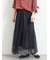 セルフカット メッシュスカート