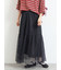 セルフカット メッシュスカート