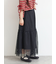 セルフカット メッシュスカート