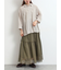セルフカット メッシュスカート