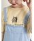 オーガンジー刺繍TシャツSET