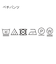 バックプリーツポロワンピース