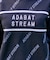 STREAMサインロゴニットフーディー