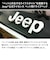 【Jeep(R)】公式ライセンス ジープ 3WAY DRIVE CARRY BED ドライブキャリーベッド