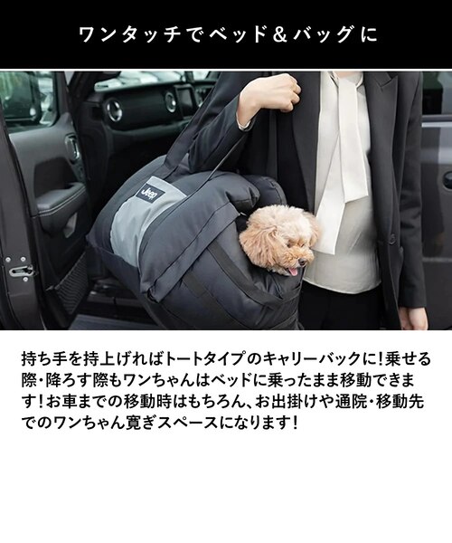 Jeep(R)】公式ライセンス ジープ 3WAY DRIVE CARRY BED ドライブ