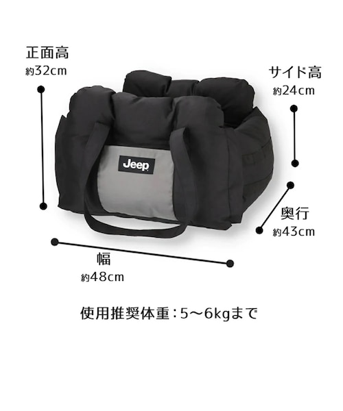 Jeep(R)】公式ライセンス ジープ 3WAY DRIVE CARRY BED ドライブ