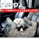 【Jeep(R)】公式ライセンス ジープ 3WAY DRIVE CARRY BED ドライブキャリーベッド