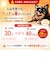 【PET THREE】クリップファン　風量100段階切替