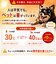 【PET THREE】クリップファン　風量100段階切替