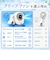 【PET THREE】クリップファン　風量100段階切替