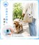 【PET THREE】クリップファン　風量100段階切替