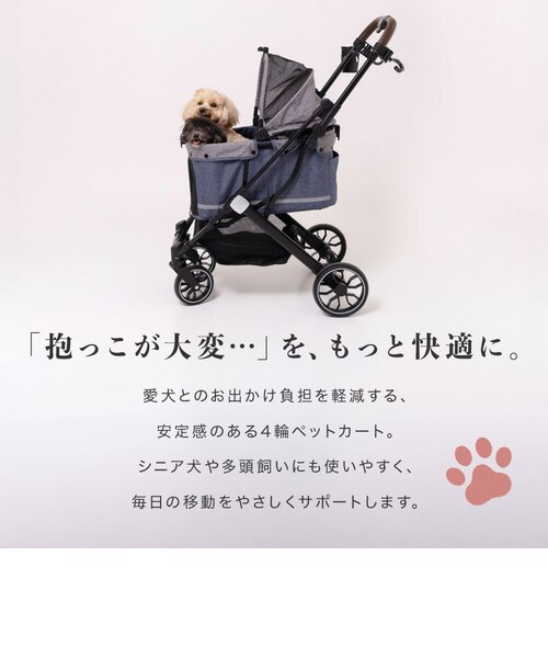 PET THREEオリジナルペットカート TOMONI MC 軽量コンパクト｜ペット